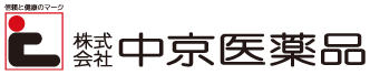 株式会社中京医薬品